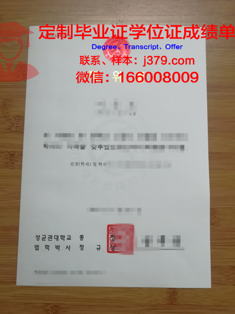 HNDA学位证成绩单:一份承载荣誉与努力的证明