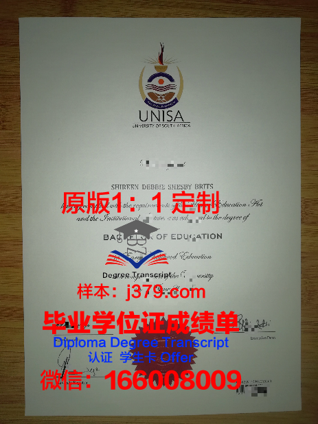 Hampton Roads Academy毕业证Diploma文凭