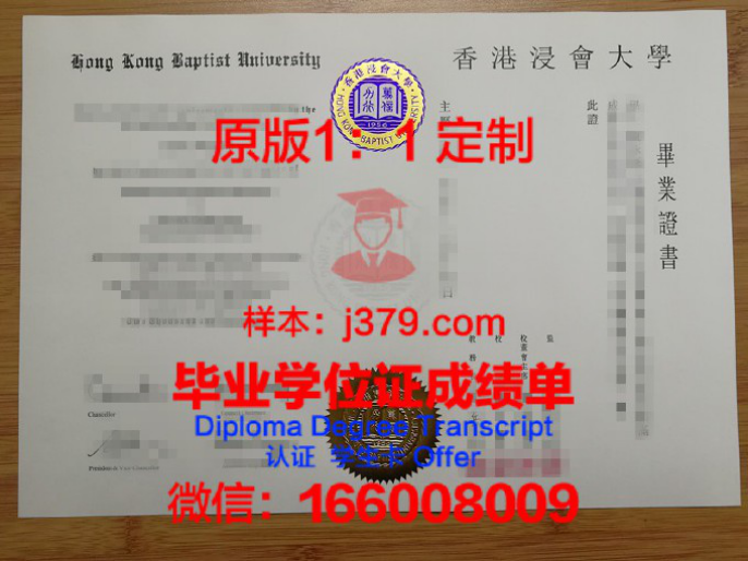 AUSHM毕业证:开启国际化职业大门的钥匙