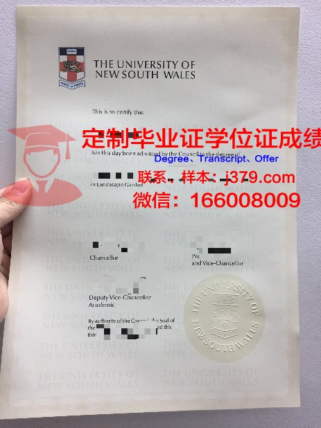 特尔学院毕业证是什么模样(英特尔学校一年学费)