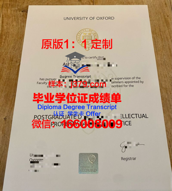 牛津大学毕业证封面图(牛津大学毕业率是多少)