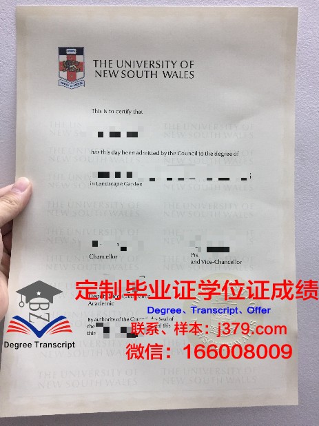 第戎大学汽车与交通学院毕业证好找工作吗(第戎大学汽车与交通学院毕业证好找工作吗知乎)