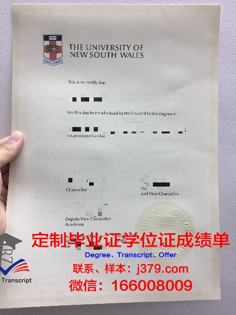 HKIEd毕业证：承载荣誉与梦想的文凭