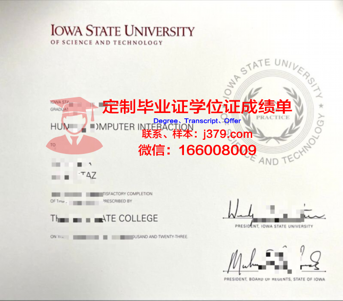 爱荷华州立大学毕业证照片(爱荷华州立大学爱荷华大学)