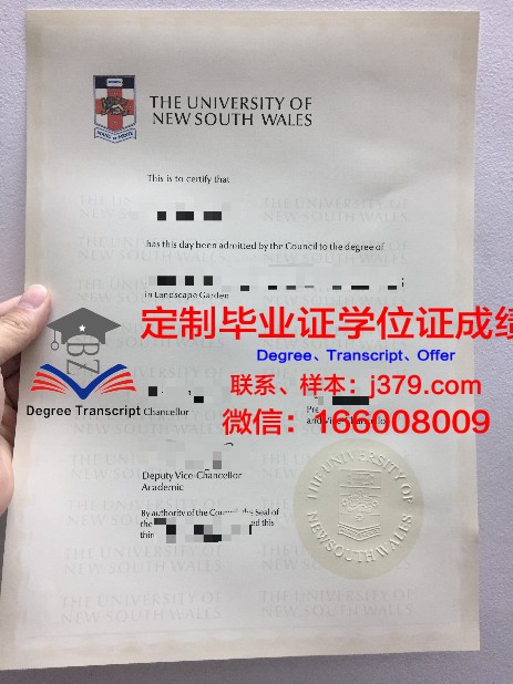 牡丹江大学毕业证成绩单：承载荣誉与回忆的纸笔见证