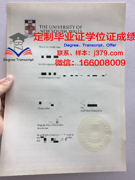 爱荷华大学毕业证原件(爱达荷大学毕业证)