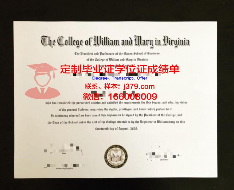 玛丽大学几年可以毕业证(玛丽大学几年可以毕业证拿到)