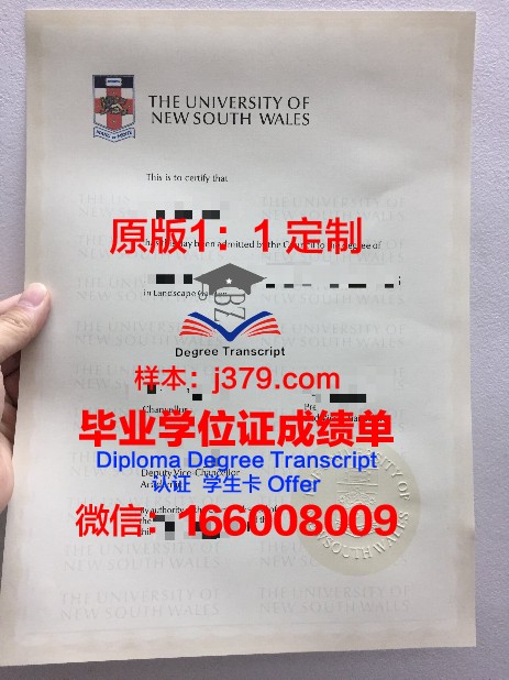 第戎大学汽车与交通学院毕业证尺寸(第戎大学汽车与交通学院毕业证尺寸一样吗)