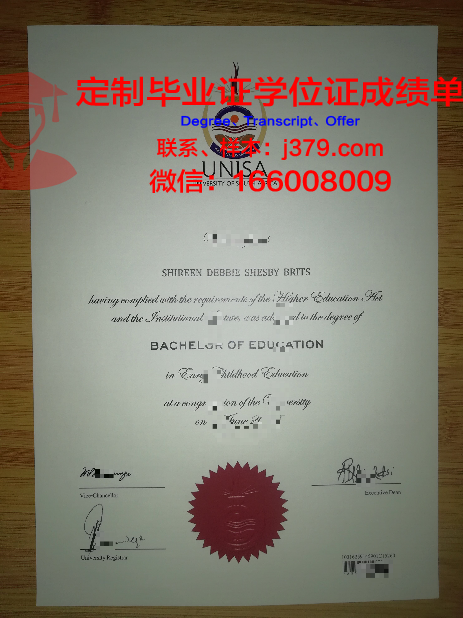 KeysboroughSecondaryCollege毕业证学位文凭学历Diploma