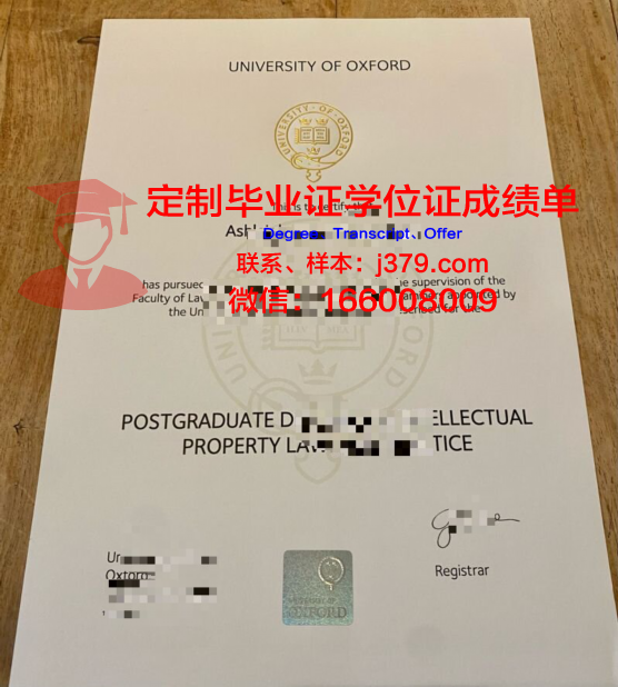 牛津大学毕业证啥时发(牛津大学毕业季是几月)