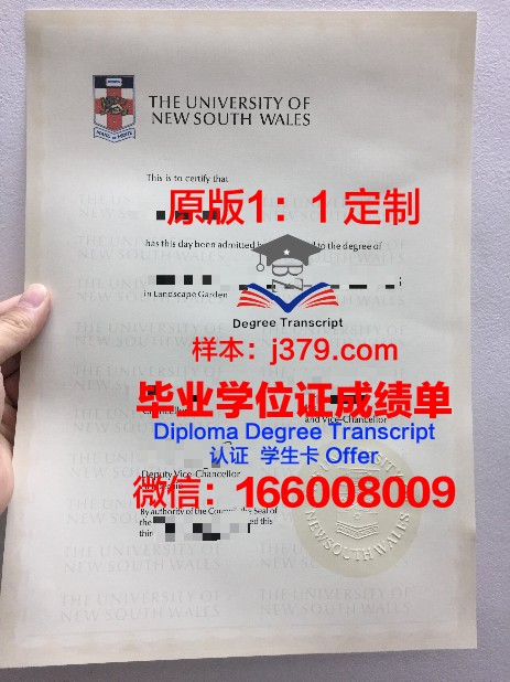 IACT学院本科毕业证 IACT College diploma