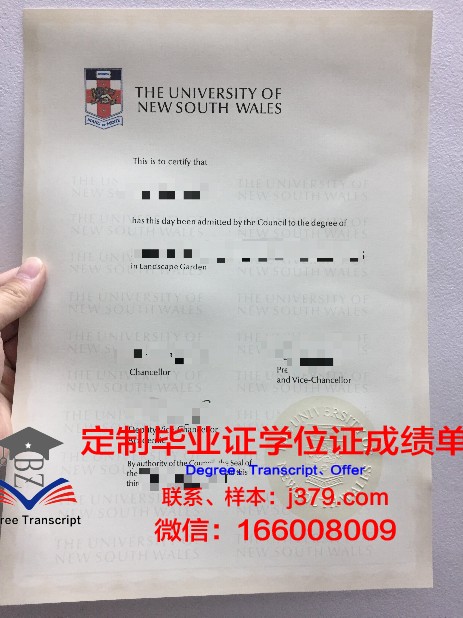 马康普斯顿毕业证:承载历史记忆的教育瑰宝