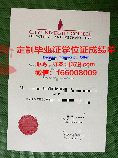 马来西亚亚洲e大学毕业证成绩单 Asia e University diploma