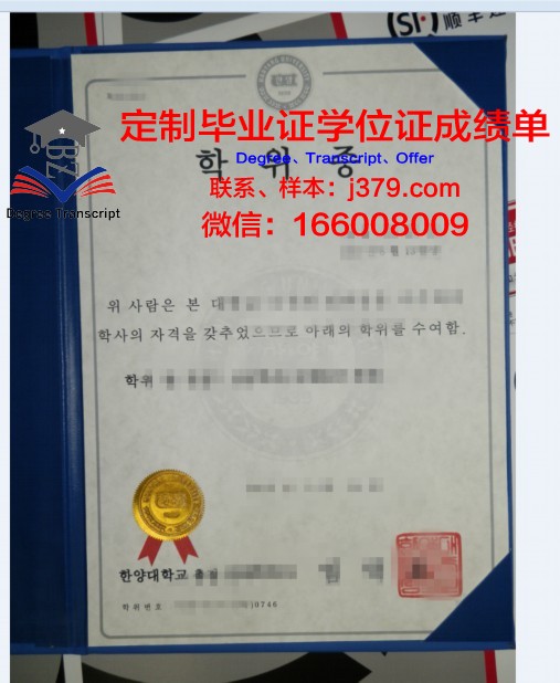马博尔学位证成绩单:一份承载荣誉与努力的证明