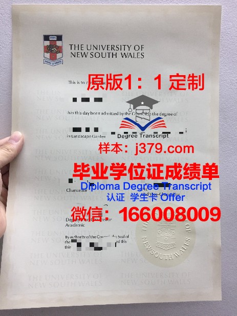 玛哈沙拉坎大学研究生毕业证书(玛哈沙拉坎大学博士)