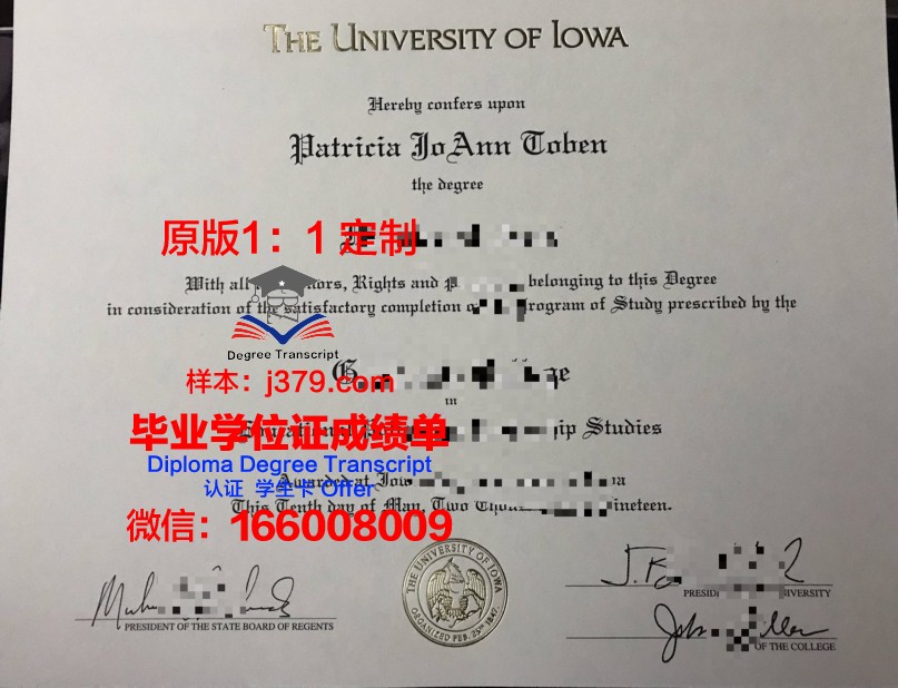 爱荷华大学硕士（研究生）毕业证 University of Iowa diploma