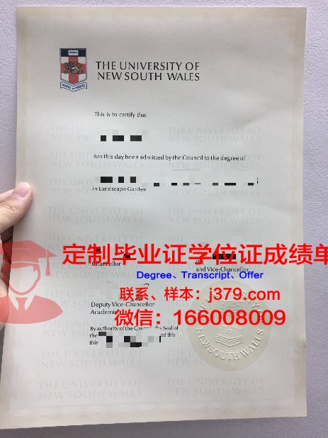 JG大学本科毕业证：承载知识与荣耀的证书