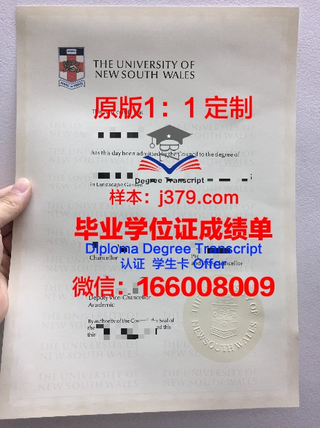 精英大学毕业证防伪(大学毕业证防伪标识)