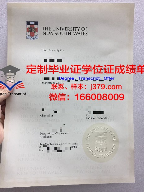 玛丽伍德大学毕业证原件(马德里大学毕业证)