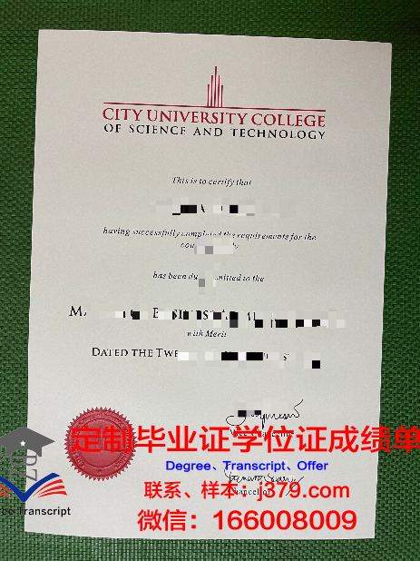 马来西亚蓝带国际学院本科毕业证 Le Cordon Bleu Malaysia diploma