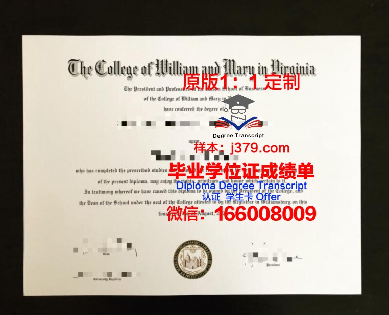 玛丽蒙特曼哈顿学院毕业证书图片模板(玛丽蒙特加州大学)