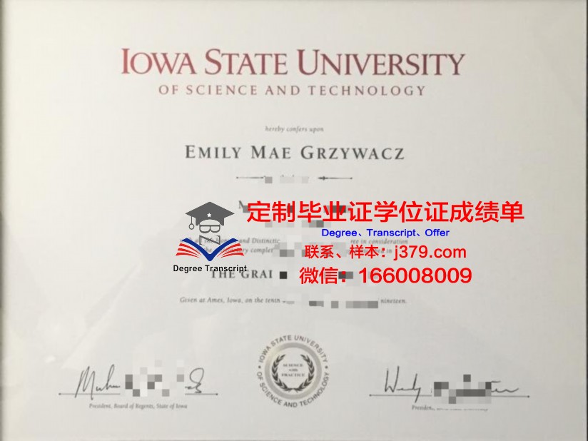 爱荷华州立大学diploma证书(爱荷华州立大学毕业典礼)