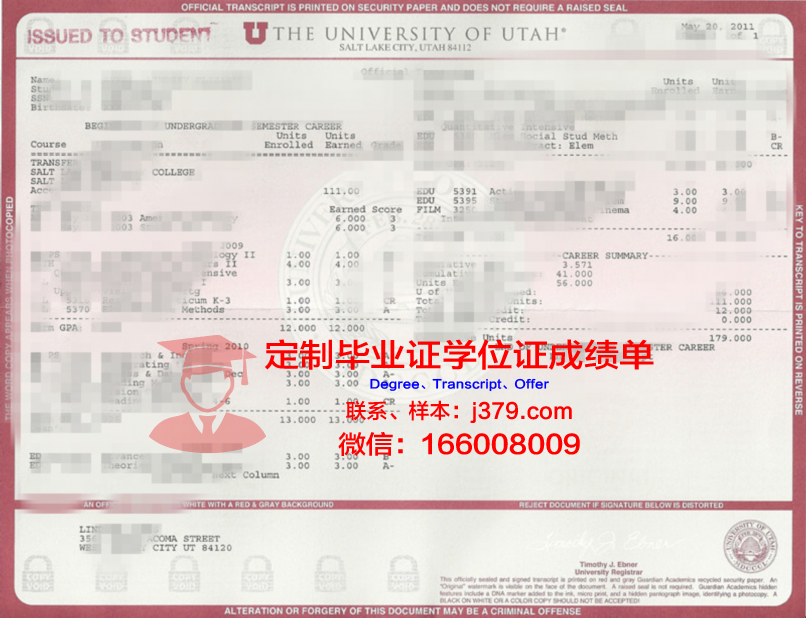 犹他大学毕业证真伪(usyd毕业证)