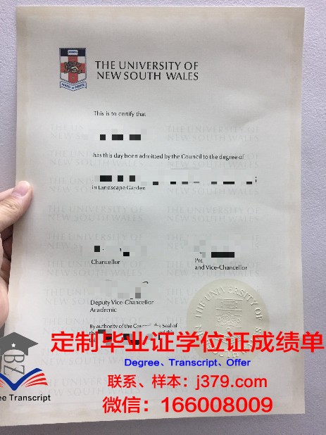 马尔波罗学院毕业证成绩单