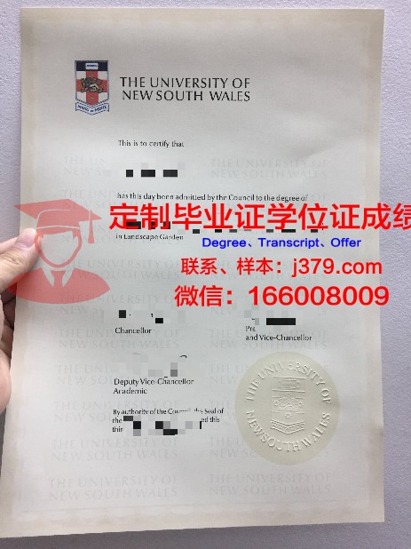 马斯特里赫特大学毕业证书图片模板(马斯特里赫特大学专业)