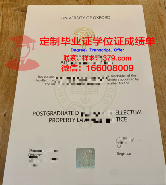 牛津大学毕业证图片大全(牛津大学毕业率是多少)