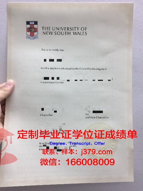 牧园大学毕业证原版(扎兰屯农牧学校毕业证)