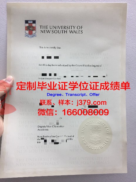 爱达荷州立大学毕业证模板(美国爱荷华大学毕业证)