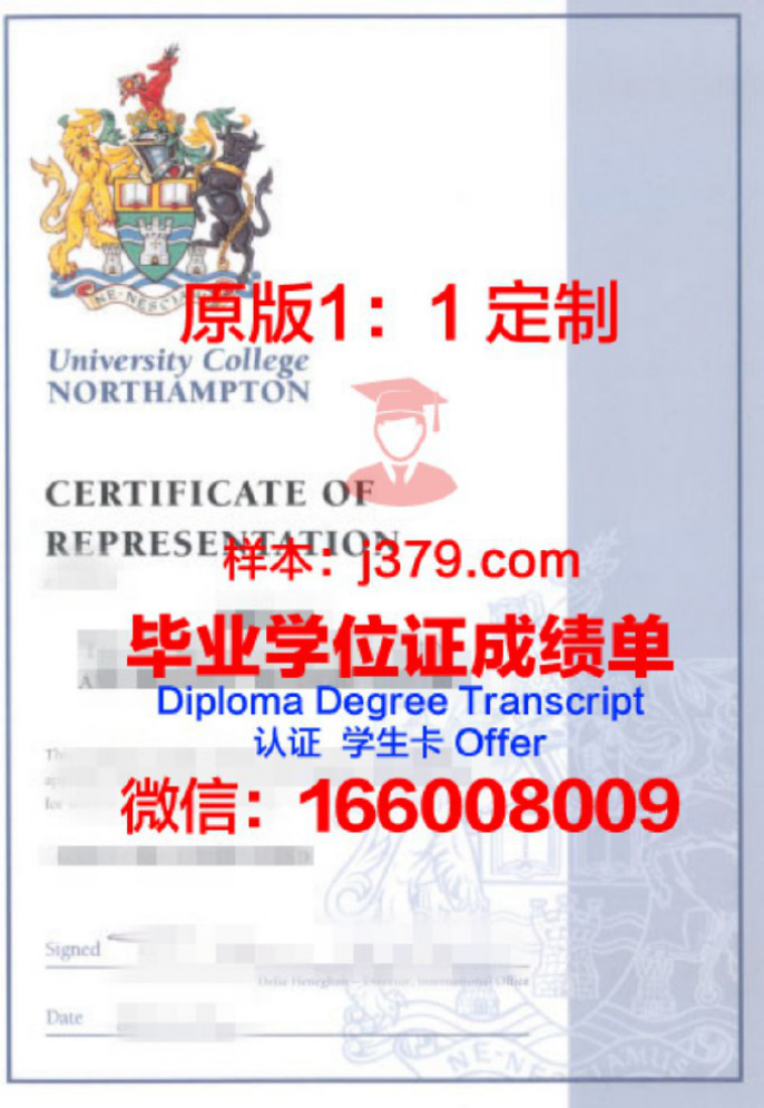 罗汉普顿大学毕业证Diploma文凭