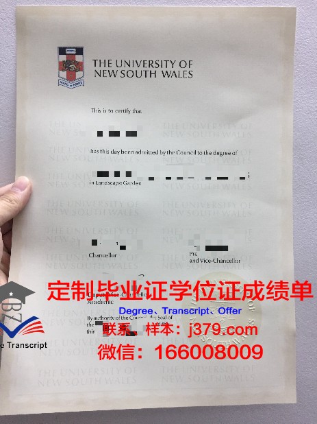 红河学院毕业证样品Red River College Diploma