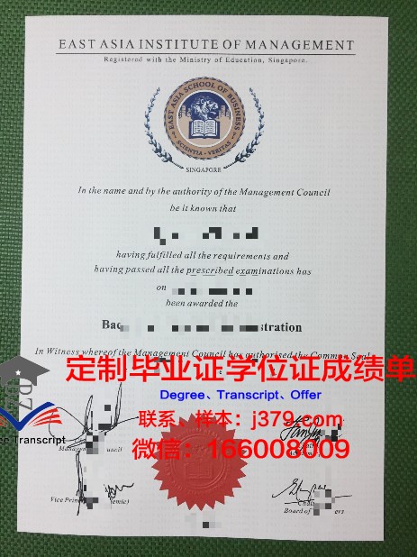 IST管理学院毕业证书什么颜色(isg高等管理学院)