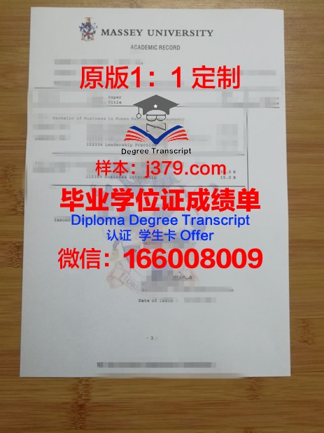 HBNU成绩单:记录青春足迹,见证成长历程