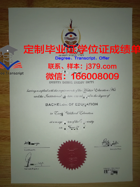 HAX毕业证Diploma文凭