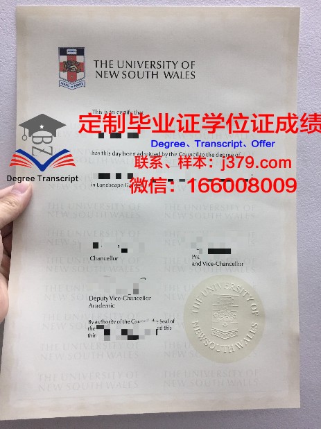 牙买加技术大学硕士毕业证(牙买加教育)