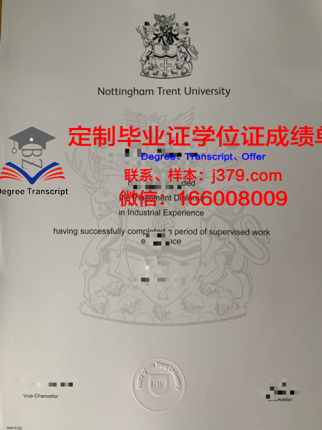 特伦托大学毕业证是真的吗(特伦特大学毕业率)