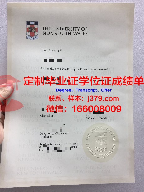 索非亚大学毕业证高清图(索非亚大学qs排名)