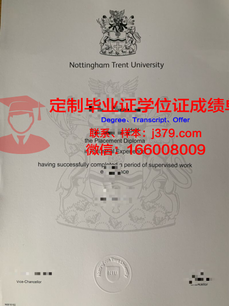 特伦特大学毕业证认证成绩单Diploma