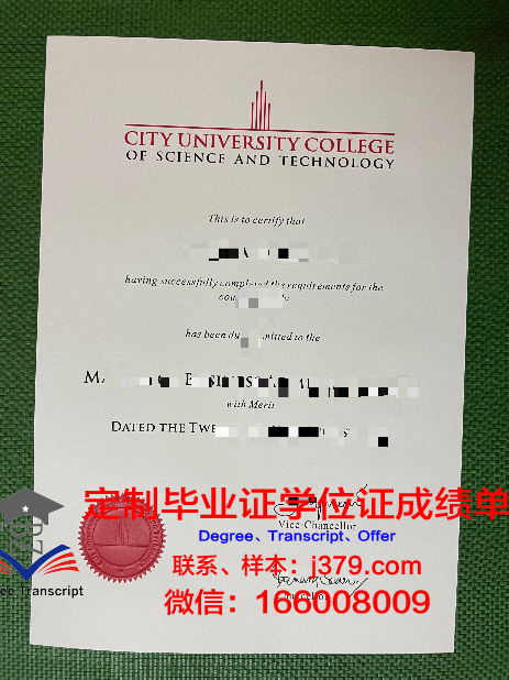 马来西亚医科大学毕业证成绩单 International Medical University diploma