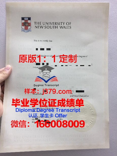 爱达荷大学毕业证 University of Idaho diploma