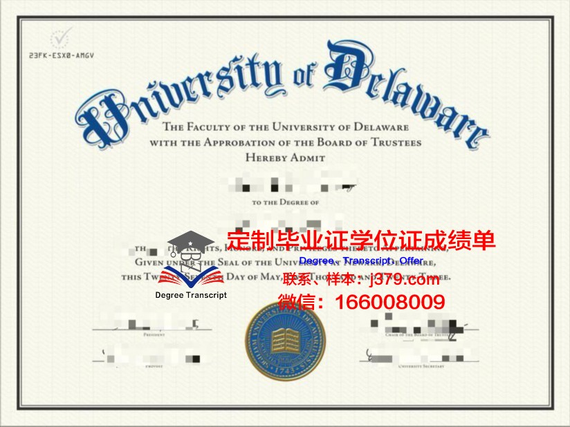 特拉华谷学院毕业证图片Delaware Valley College Diploma