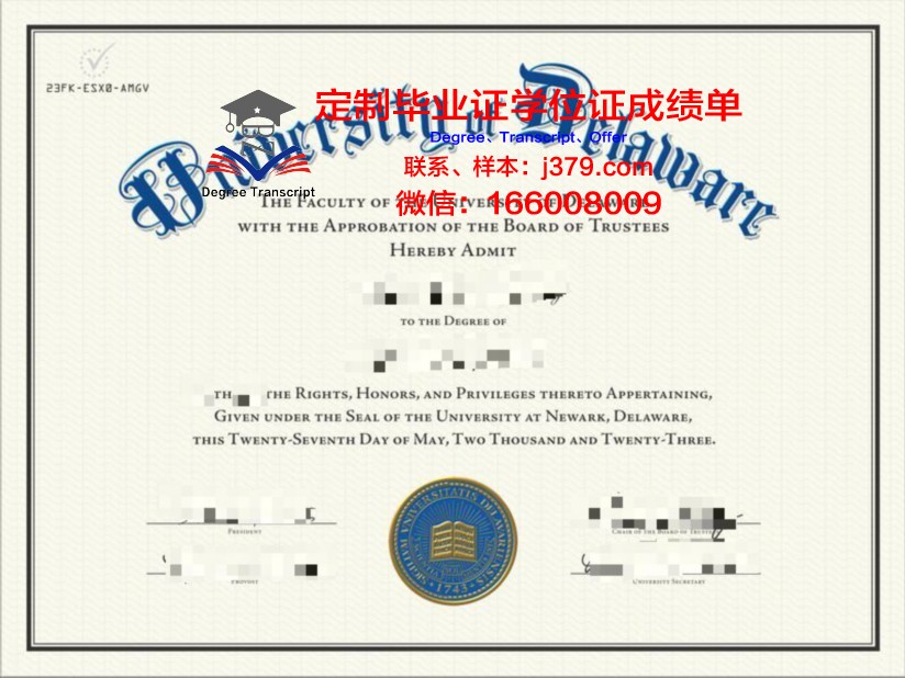 特拉华大学毕业证样品University of Delaware Diploma