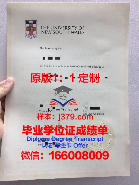 玛利亚书院毕业证图片Maria College Diploma