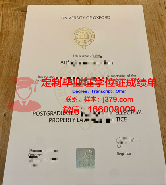 牛津大学毕业证中文认可吗(牛津大学毕业证中文认可吗)