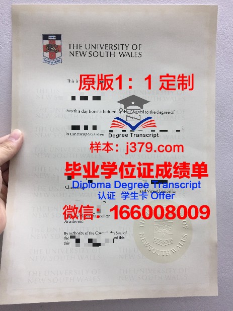 GrovedaleCollege毕业证学位文凭学历Diploma