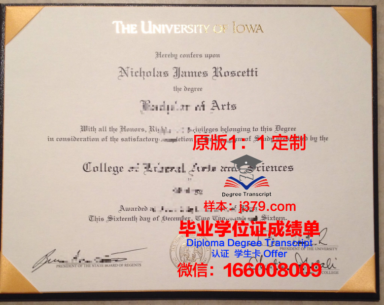 爱荷华西部社区学院毕业证学位文凭学历Diploma