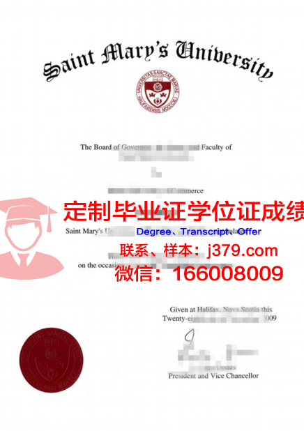 特威克南圣玛丽大学毕业证是什么样子(圣玛丽格特学院)